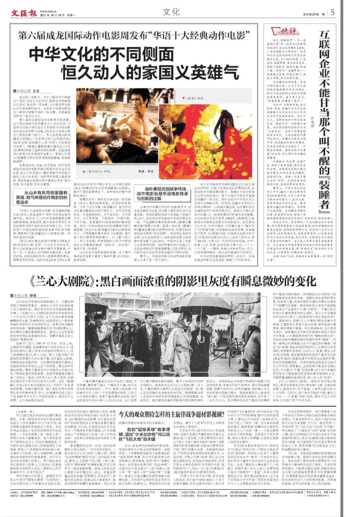 微信图片_20211018065012.jpg 微信图片_20211018065012.jpg