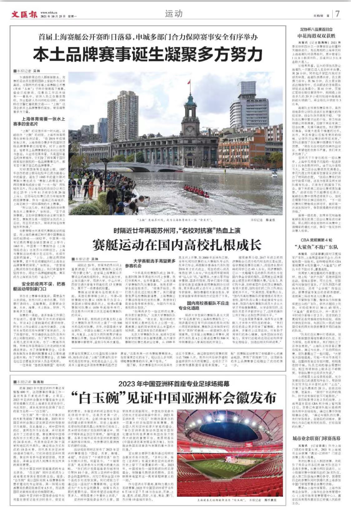 微信图片_20211025064612.jpg 微信图片_20211025064612.jpg