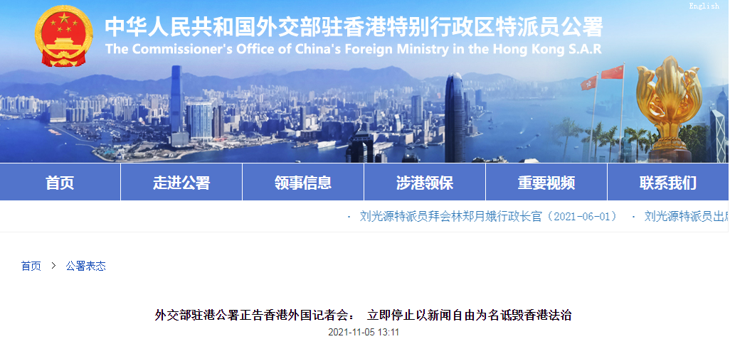 微信截图_20211105142616.png