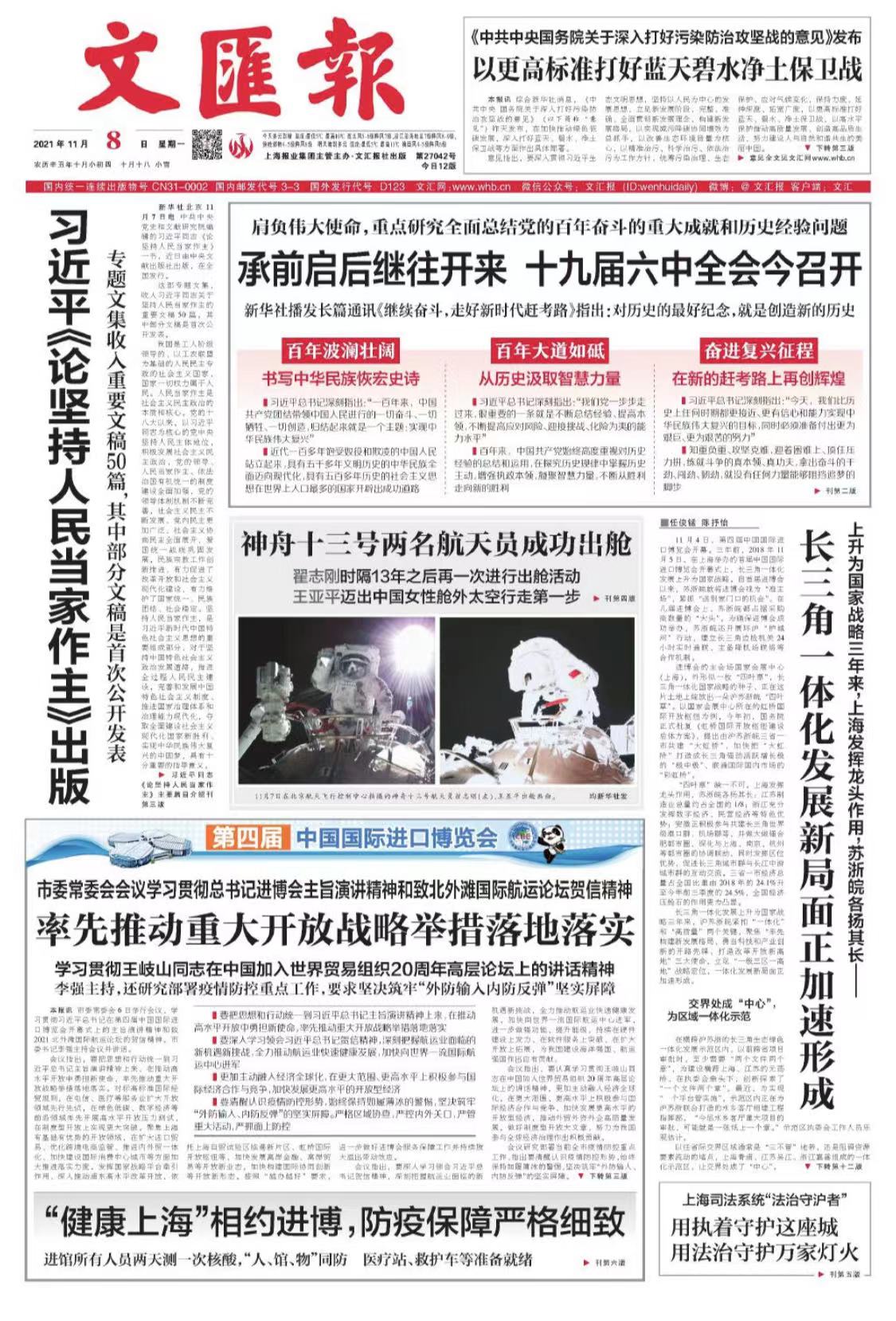 微信图片_20211108064056.jpg