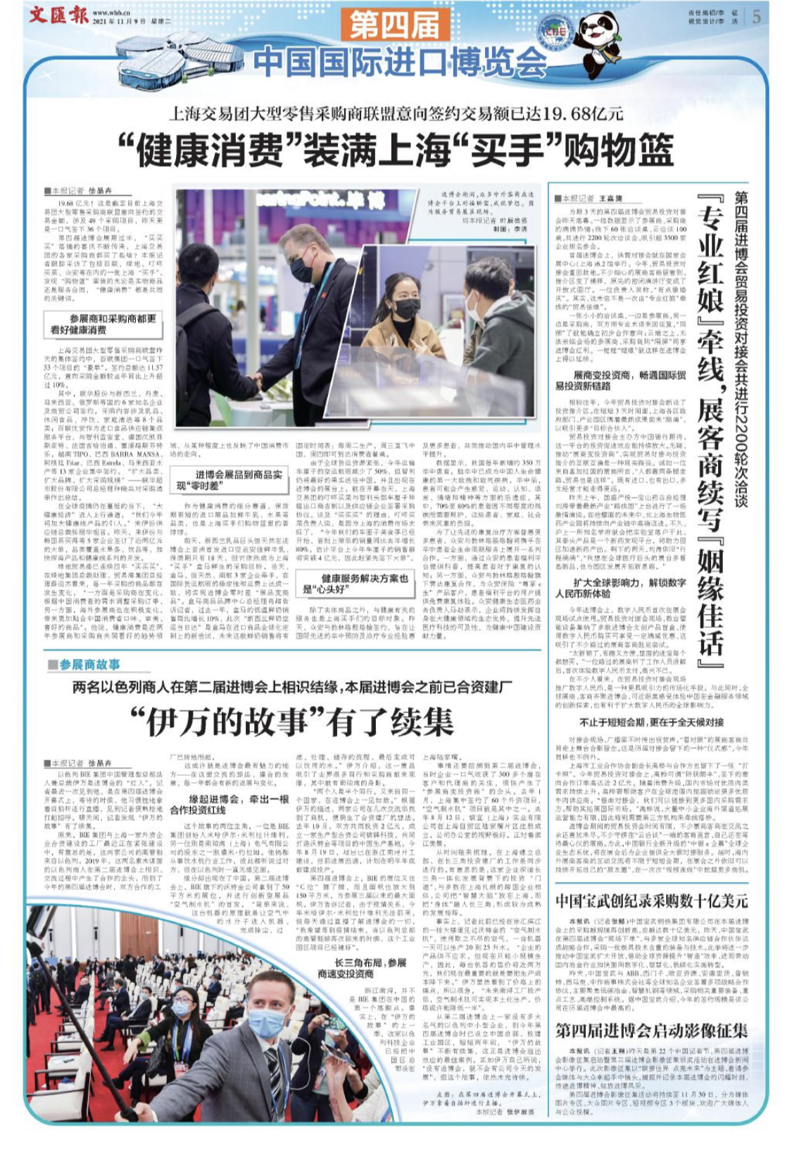 微信图片_20211109064815.jpg