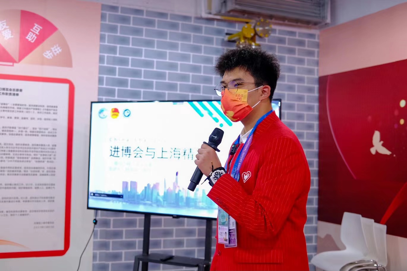 进博会与上海精神 单陈龙.jpg
