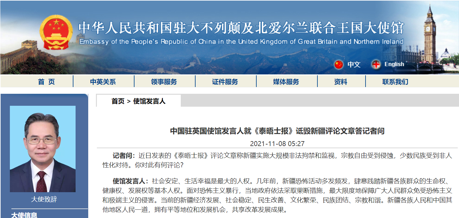 微信截图_20211110093238.png