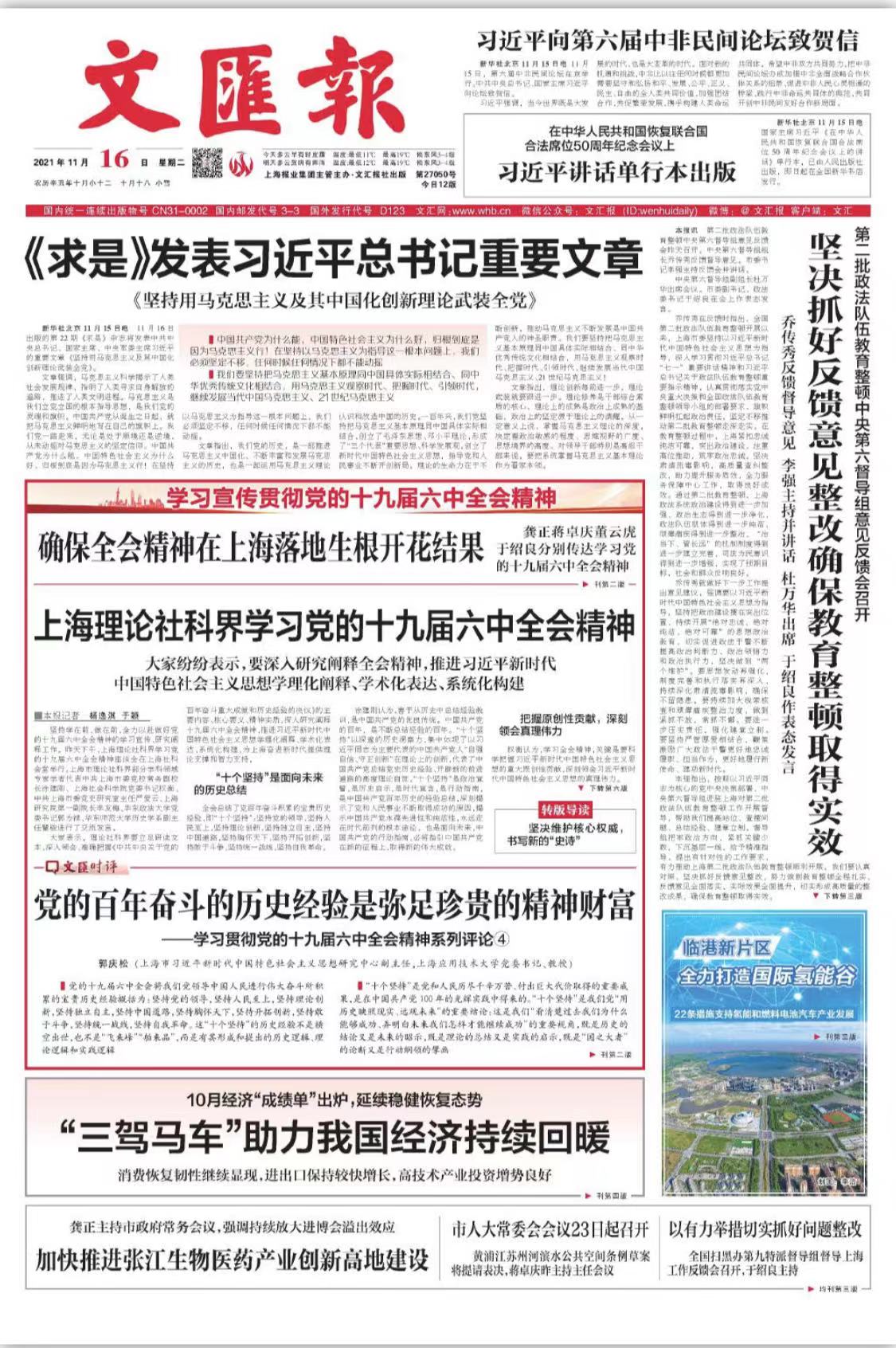 微信图片_20211116064914.jpg