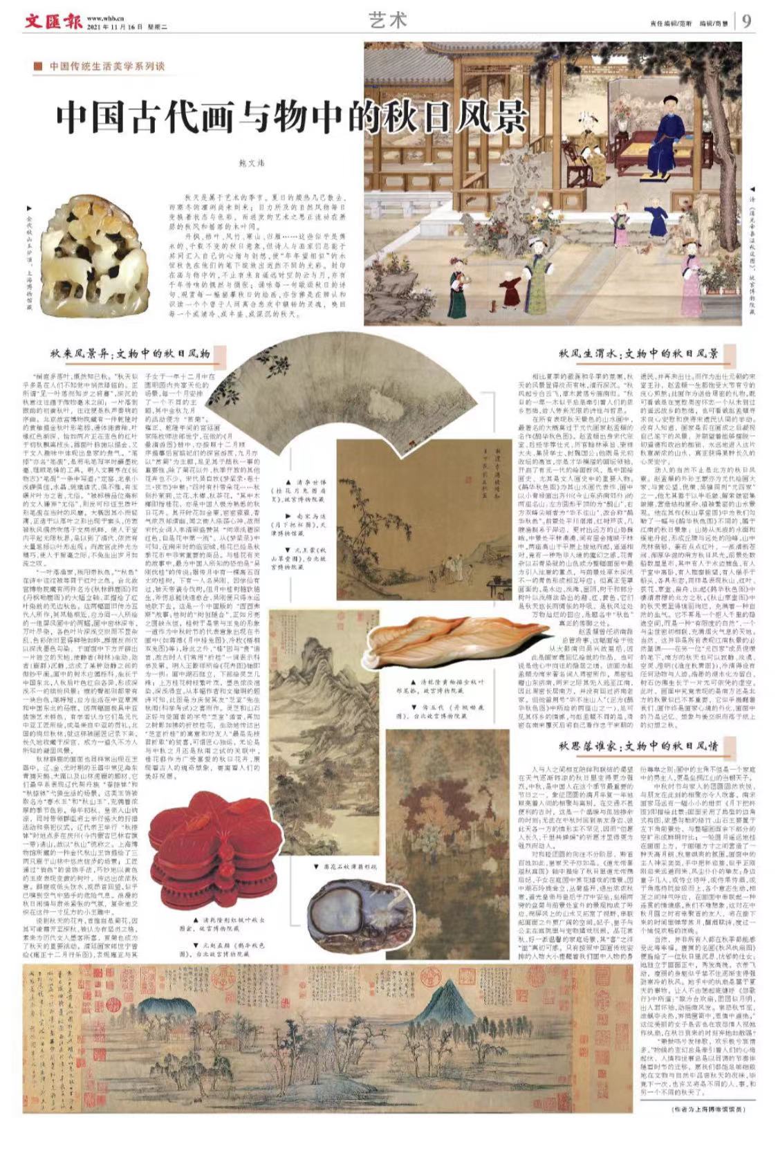 微信图片_20211116064922.jpg