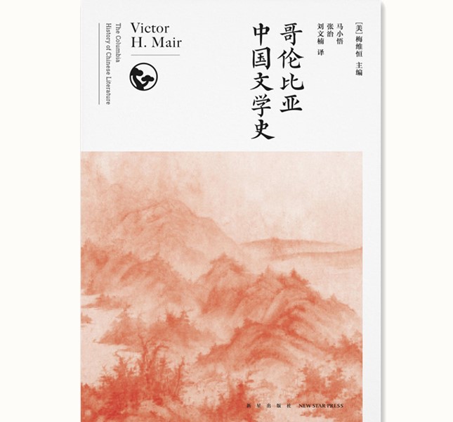 文学史.jpg