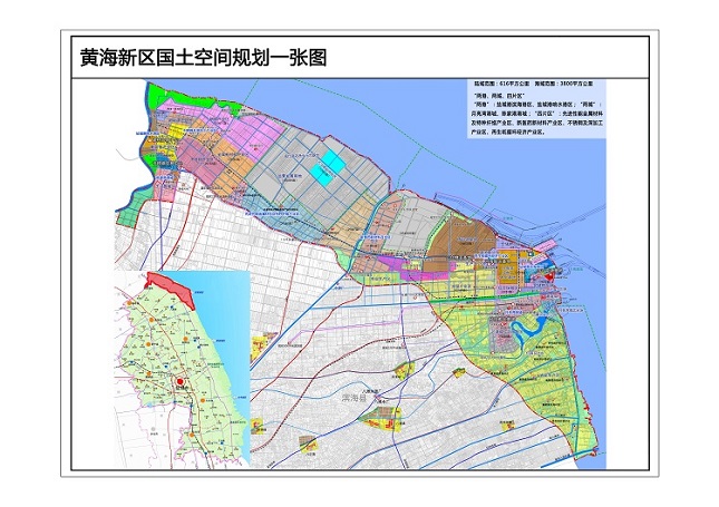 1_1113黄海新区国土空间规划一张图(1)_1.jpg