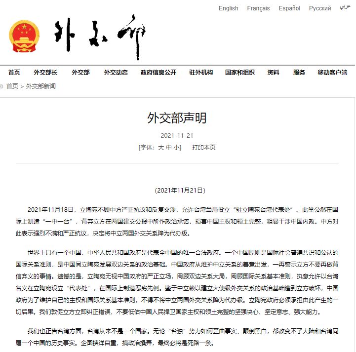 微信截图_20211121114119.png