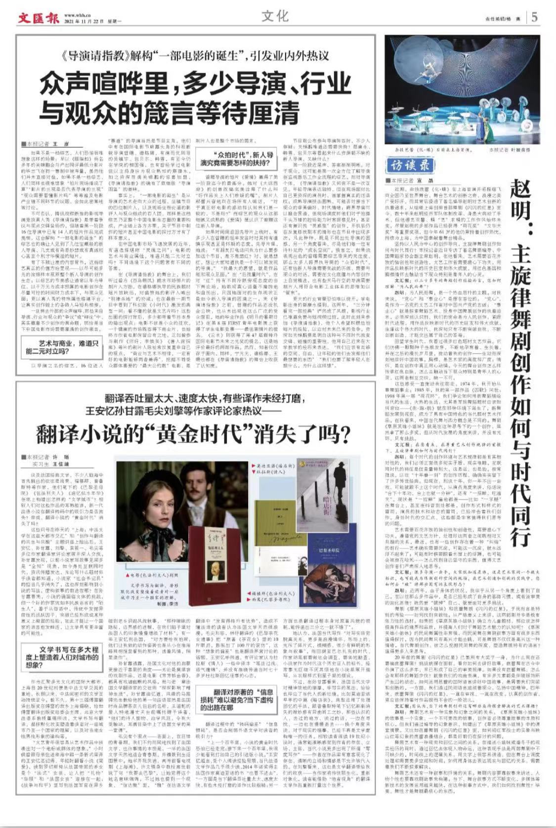 微信图片_20211122064206.jpg