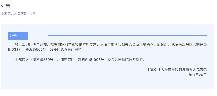 屏幕快照 2021-11-26 下午12.09.21.png 屏幕快照 2021-11-26 下午12.09.21.png