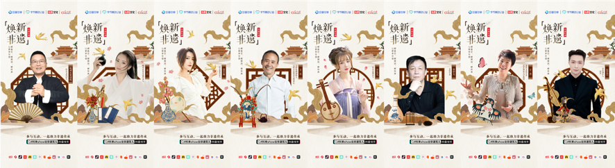 非遗5.png