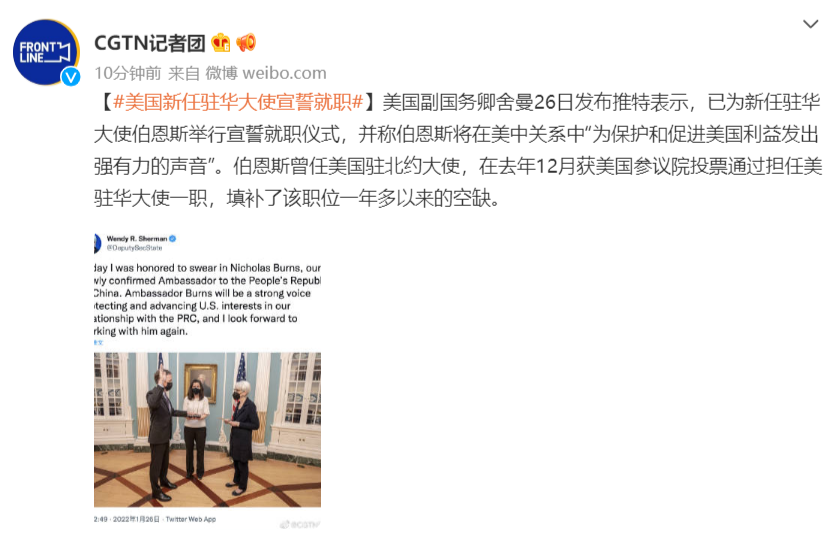 微信截图_20220126110219.png