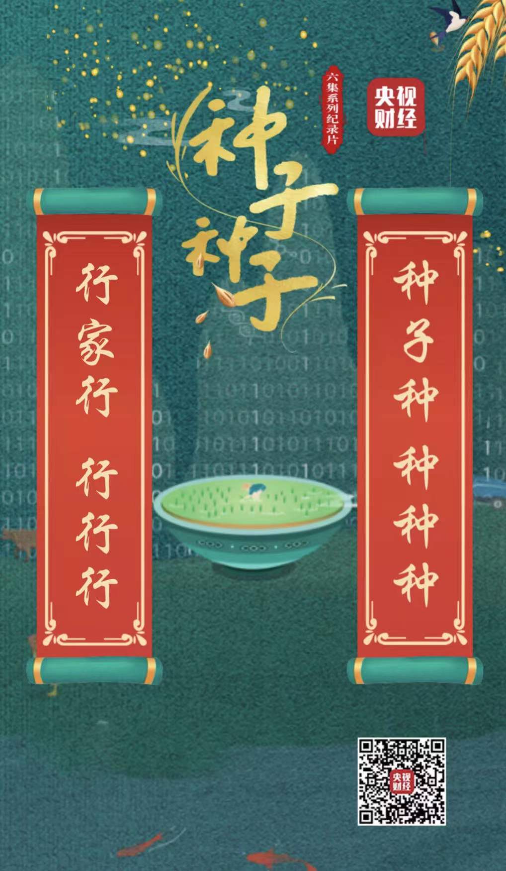 微信图片_20220306123526.jpg
