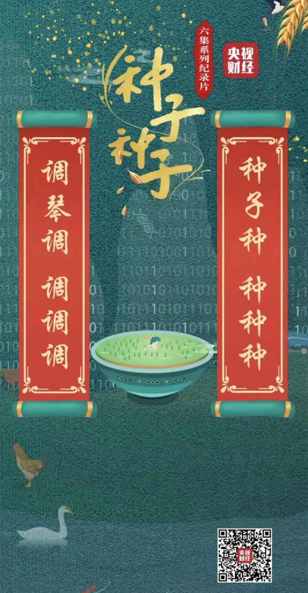 微信图片_20220306123537.jpg