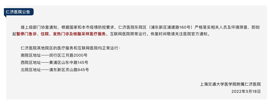 屏幕快照 2022-03-18 上午9.46.05.png