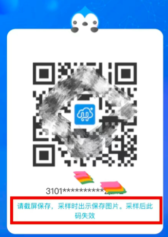 屏幕快照 2022-03-20 下午2.55.37.png