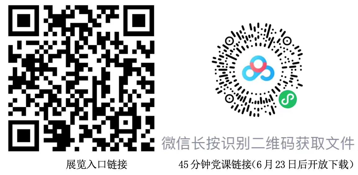 屏幕快照 2022-06-21 01.12.10.png