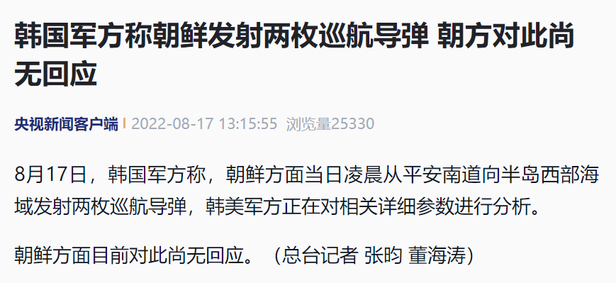 微信截图_20220817133127.png