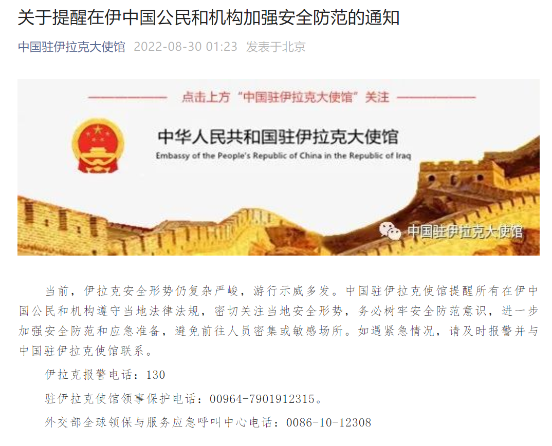微信截图_20220830091450.png