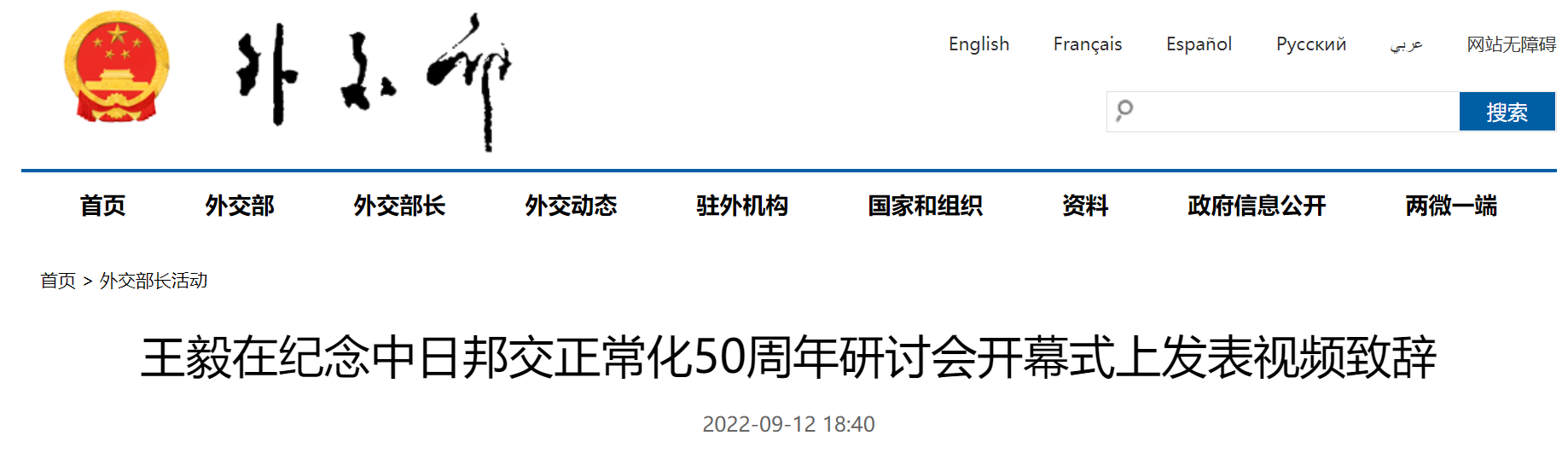微信截图_20220913081126.png