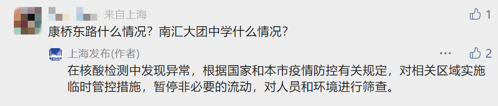 微信截图_20221018095345.png