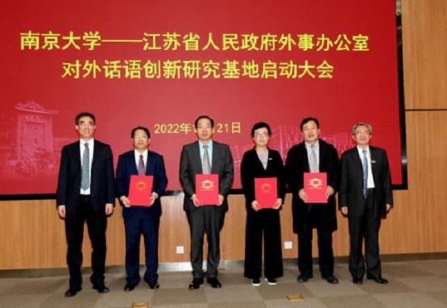 南京大学图片2.jpg
