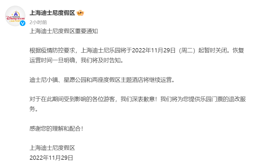 微信截图_20221129073829.png