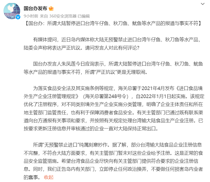 微信截图_20221210070902.png
