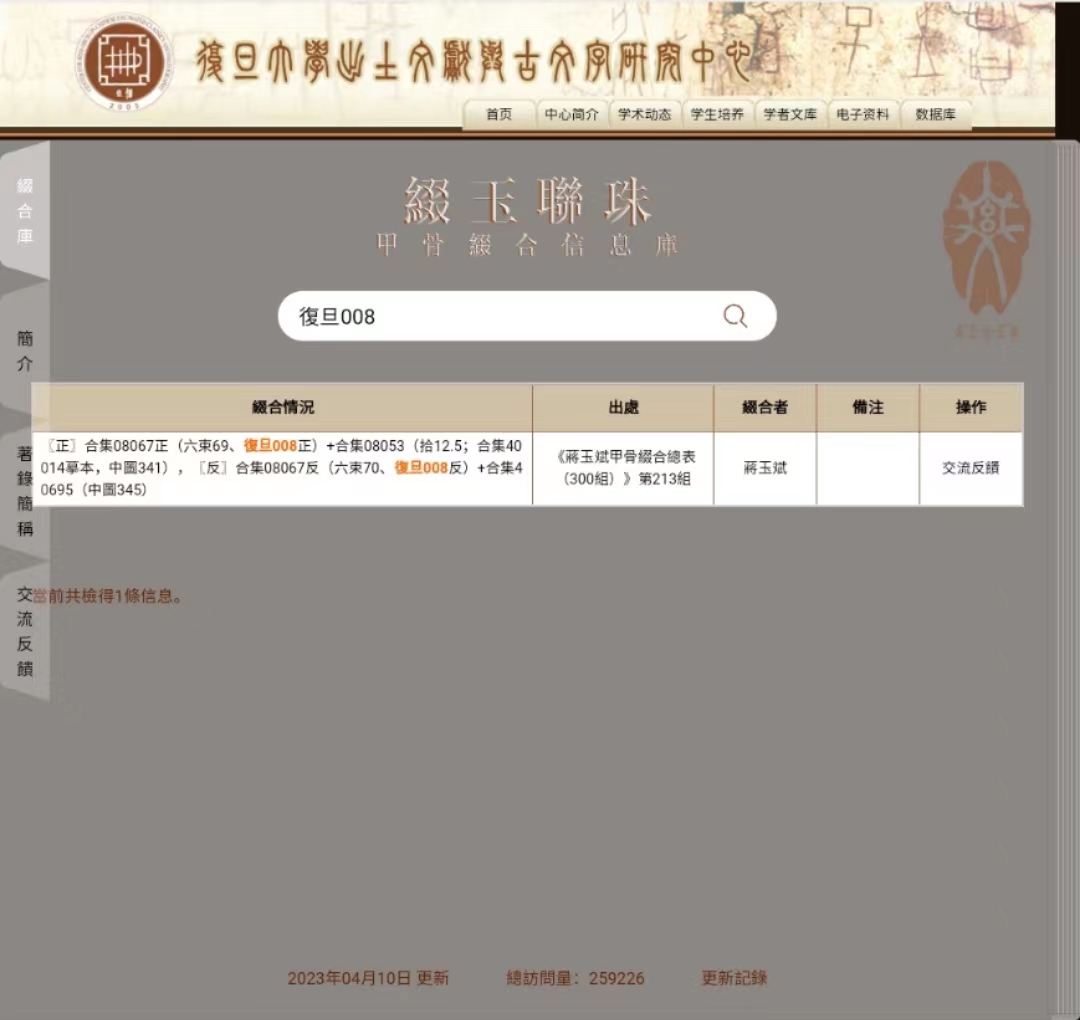 微信图片_20230421165051.jpg