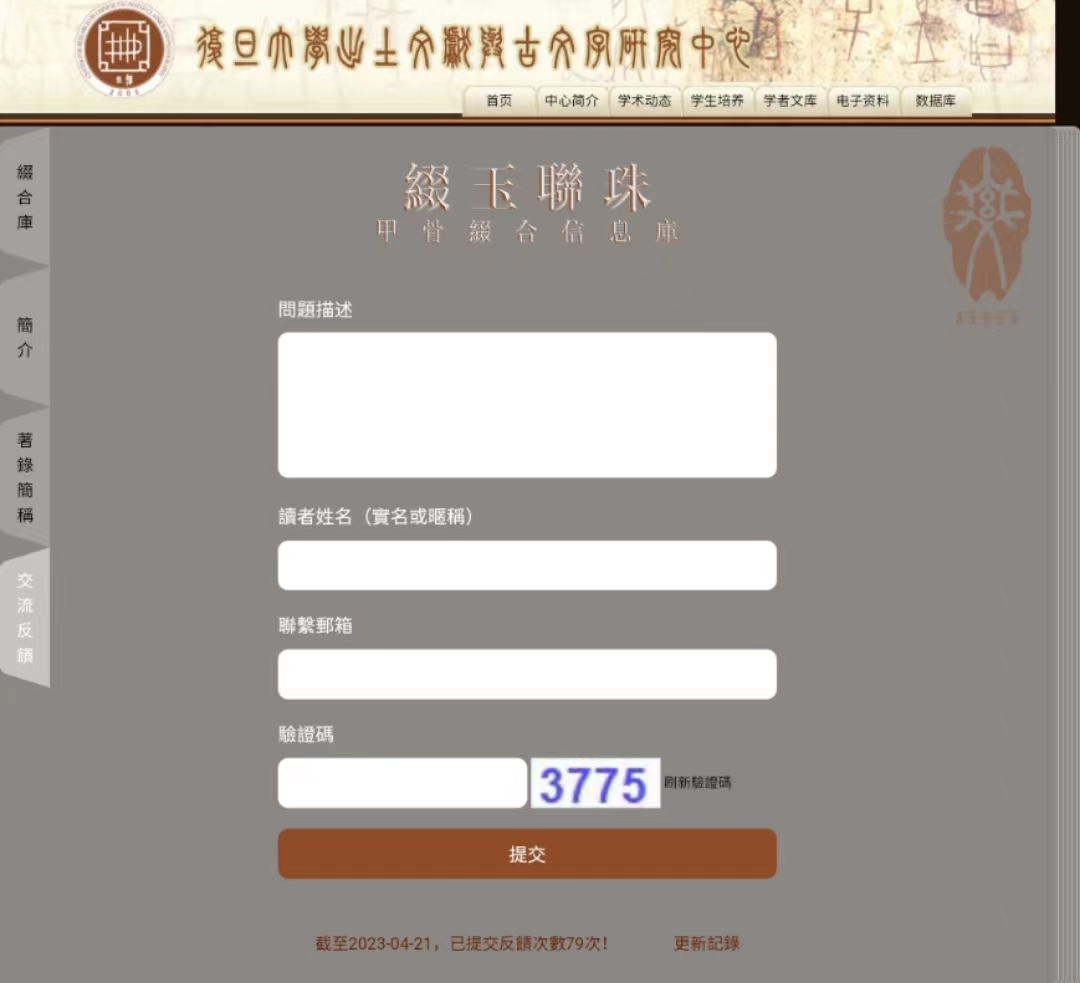 微信图片_20230421165100.jpg