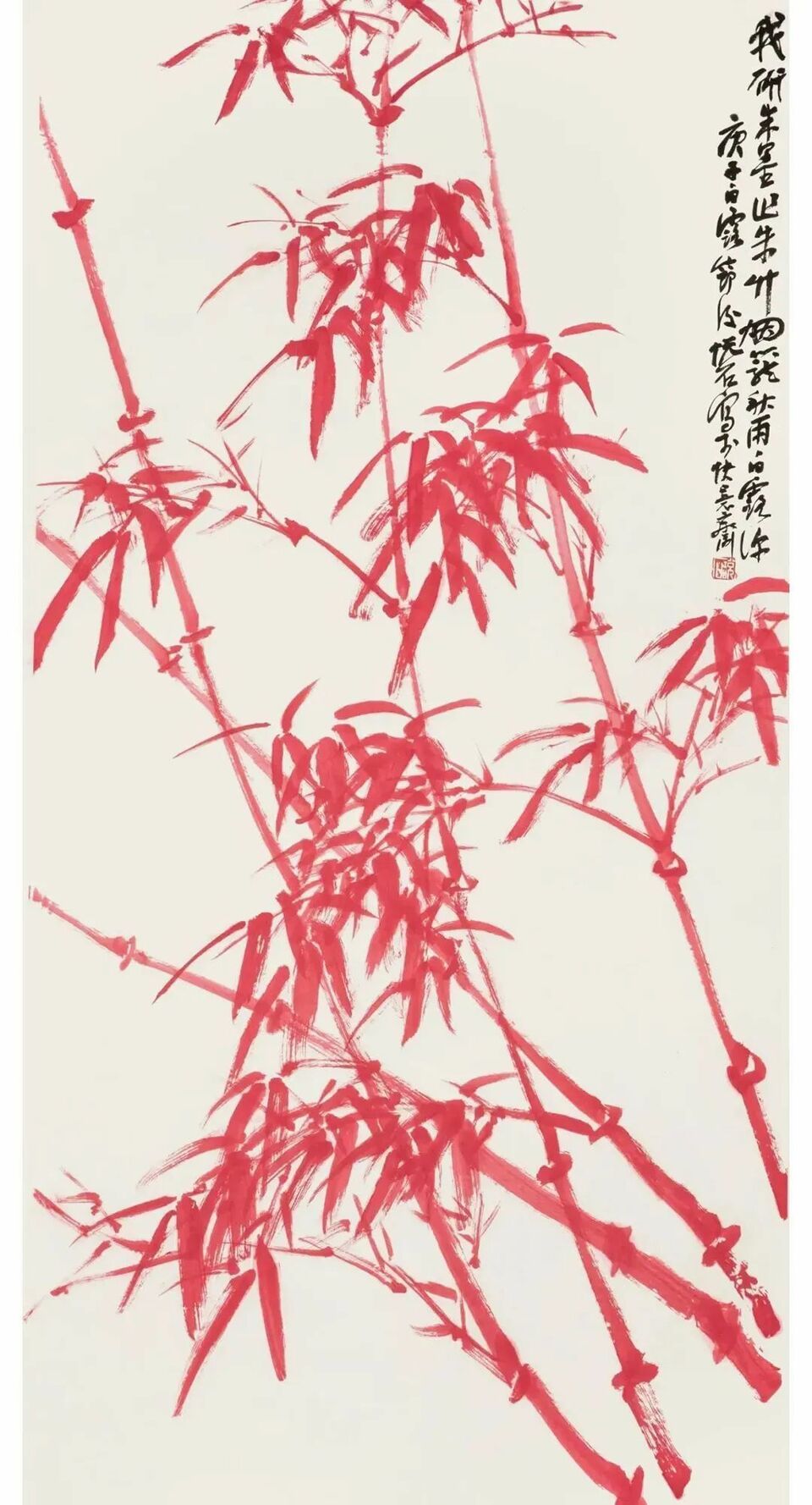 大写意：吴悦石先生辞典