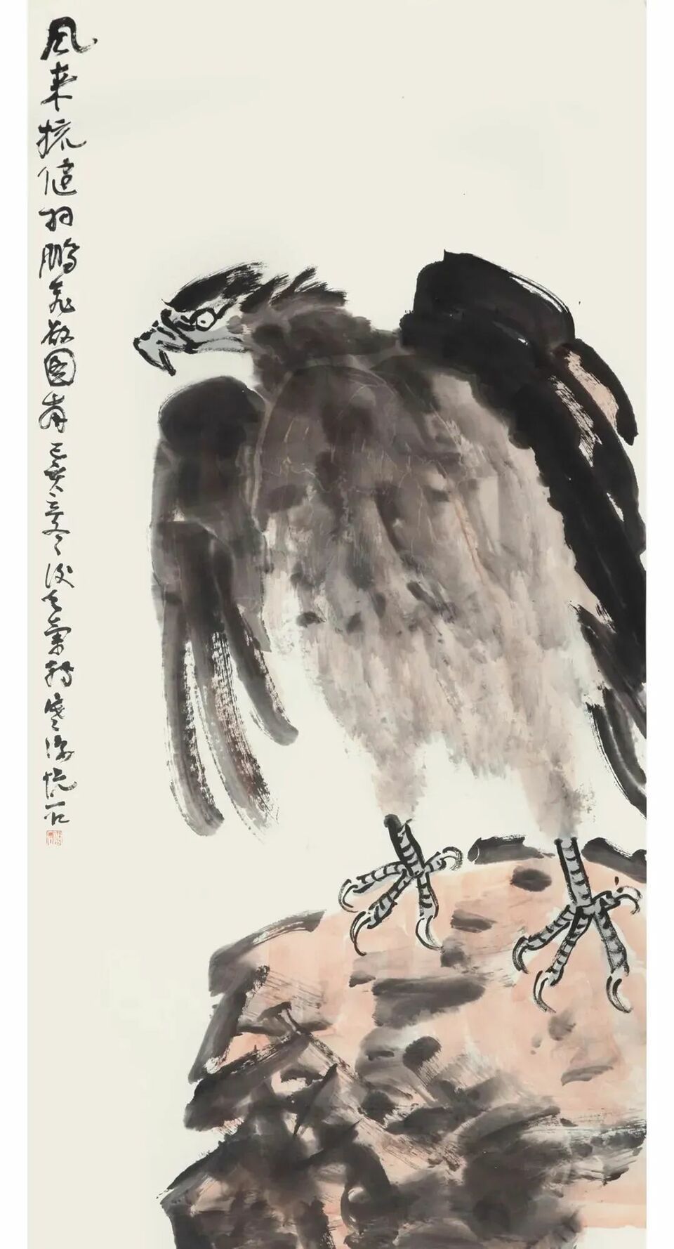 大写意：吴悦石先生辞典