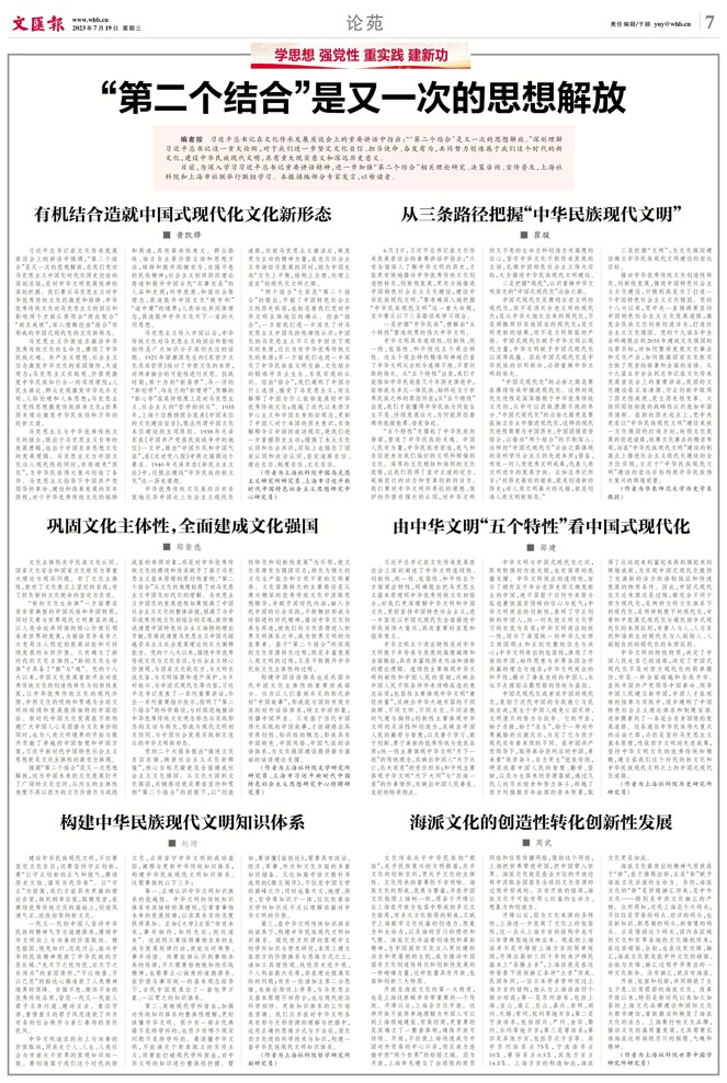 屏幕截图 2023-07-19 162425.jpg 屏幕截图 2023-07-19 162425.jpg