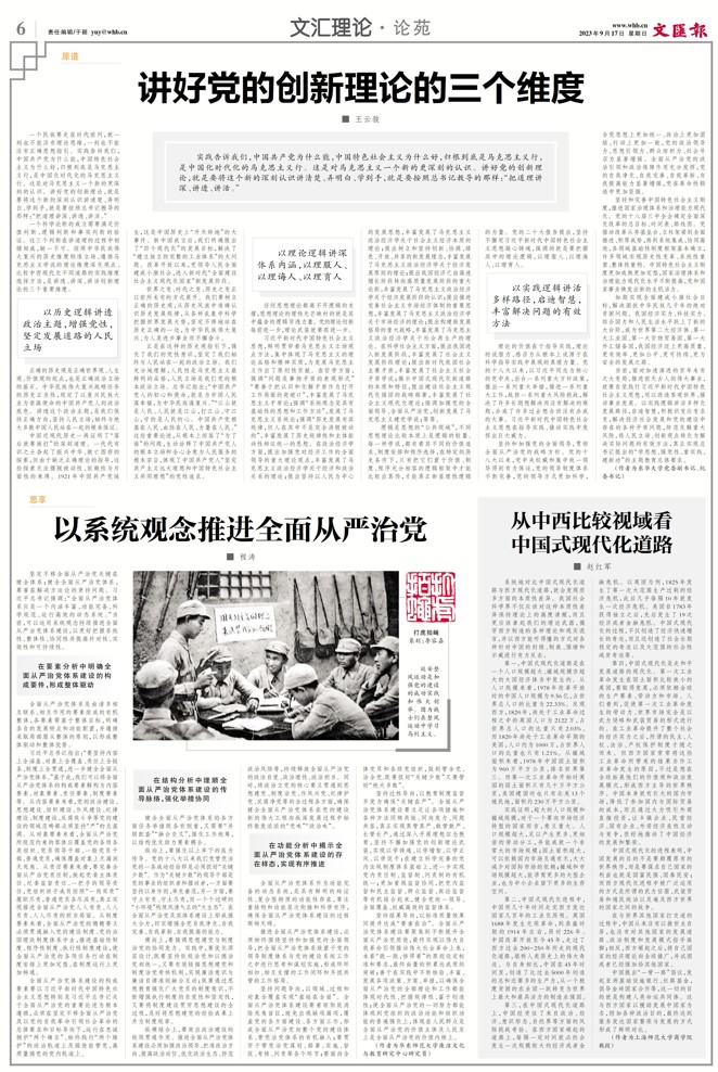 屏幕截图 2023-09-15 170918.jpg