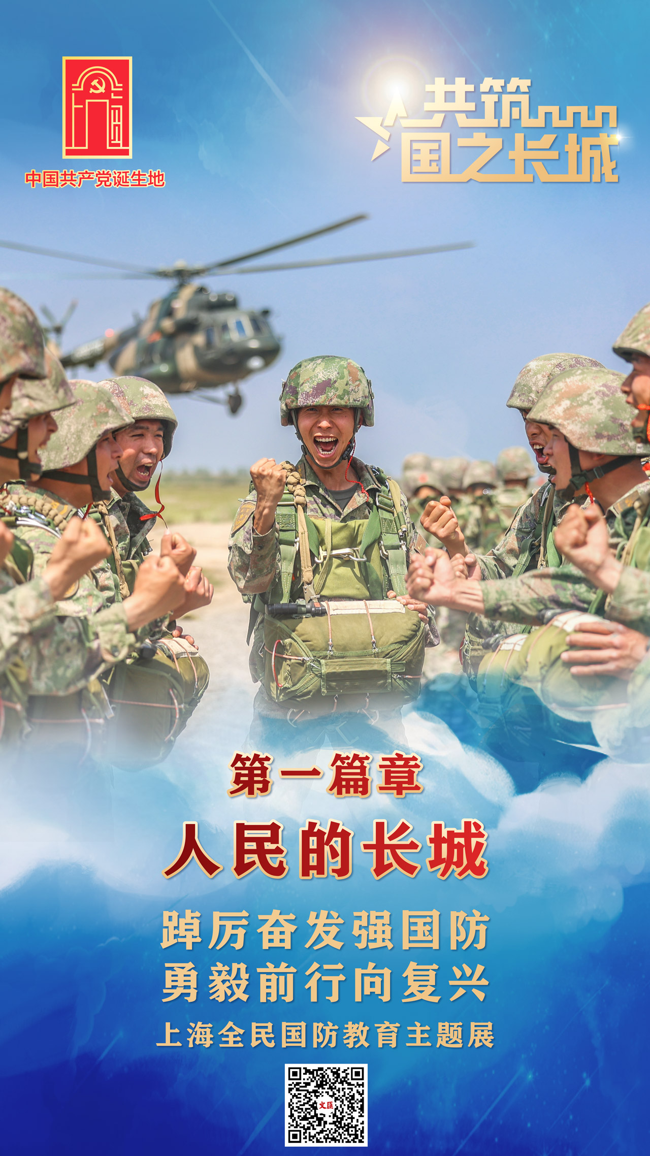 微信图片_20230916152051.jpg