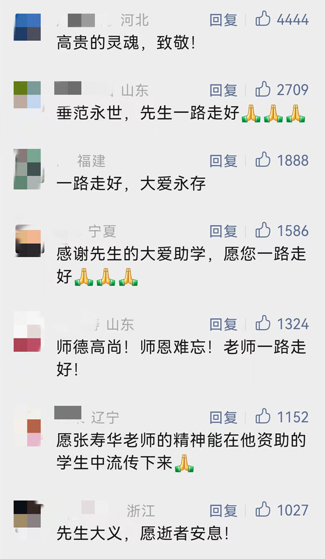 微信图片_20230920092022.jpg